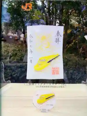 阿佐ヶ谷神明宮(東京都)