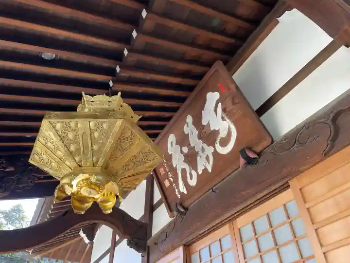 西教寺の{uncategorized: "未分類", other: "その他", undefined: "問題あり", building: "その他建物", grave: "お墓", sacred_gate: "鳥居", guardian: "狛犬", statue: "像", buddha: "仏像", history: "歴史", nature: "自然", garden: "庭園", animal: "動物", pagoda: "塔", temizu: "手水舎", mountain_gate: "山門・神門", sanctuary: "本殿・本堂", subordinate: "末社・摂社", art: "芸術", scenery: "景色", jizo: "地蔵", ema: "絵馬", goshuin: "御朱印", omikuji: "おみくじ", items: "授与品その他", amulet: "お守り", goshuincho: "御朱印帳", eats: "食事", festival: "お祭り", votive_dance: "神楽", shichigosan: "七五三参", wedding: "結婚式", experience: "体験その他", initially: "初詣", around: "周辺", anti_infection: "感染症対策"}