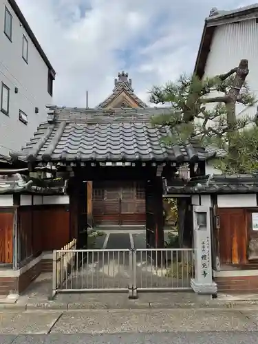 礼光寺(愛知県)