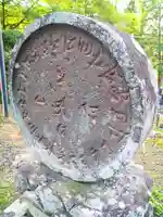 岩波観音(山形県)