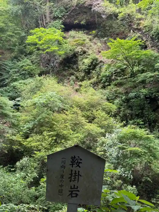 榛名神社(群馬県)