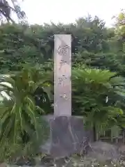 瀬戸神社の建物その他