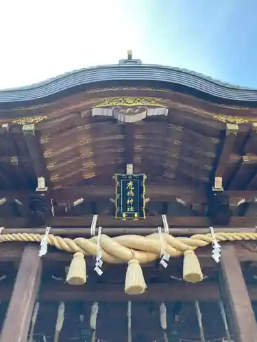 鹿嶋神社の本殿・本堂