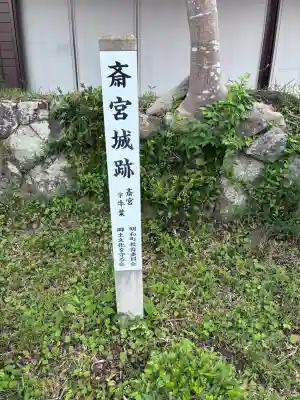竹神社(三重県)