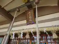 高木神社の本殿・本堂