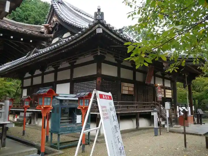 宝積寺の本殿・本堂