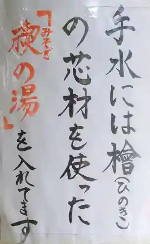 芝大神宮(東京都)