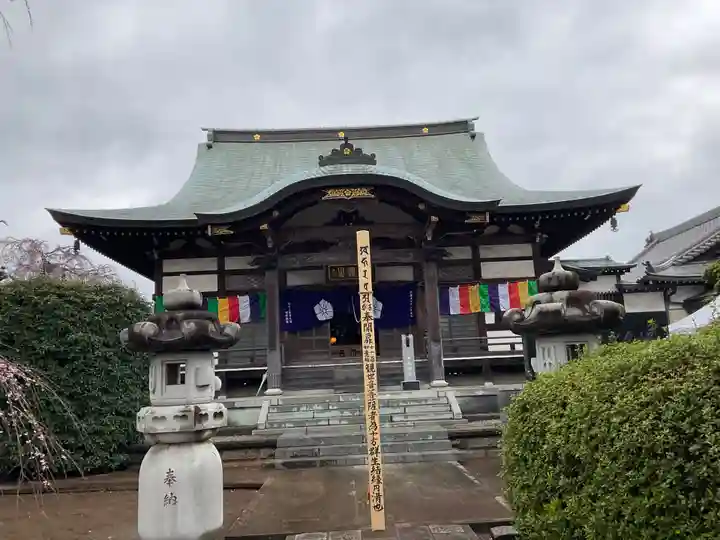 圓藏院(埼玉県)