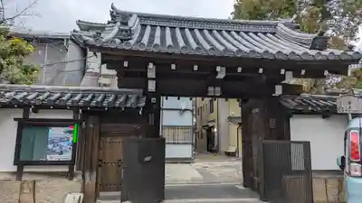 良正院(京都府)