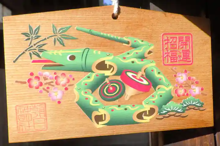 朝日神明社の絵馬