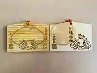 土津神社|こどもと出世の神さまの絵馬