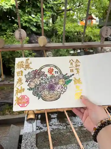 尾張猿田彦神社(愛知県)