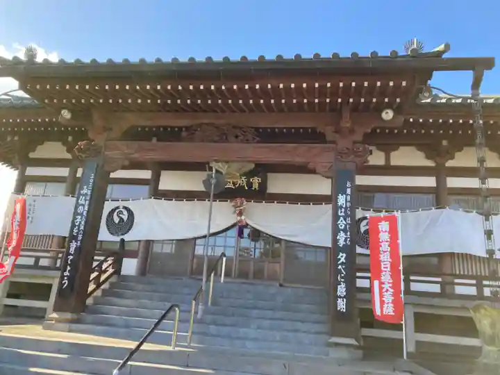 久成寺(静岡県)