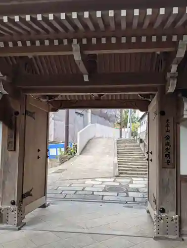 くろ谷 金戒光明寺(京都府)