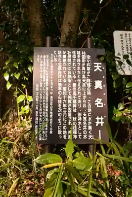 槵觸神社(宮崎県)