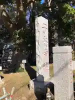 子安神社のその他建物