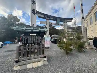 三輪神社(岐阜県)