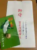 富士浅間神社(群馬県)