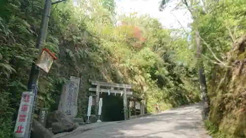 銭洗弁財天宇賀福神社のその他建物