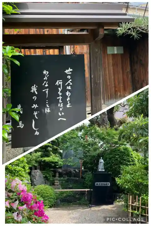 長建寺(京都府)