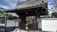 大聖院の山門・神門
