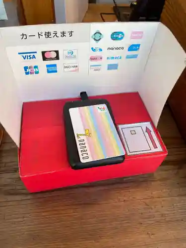 松陰神社の授与品その他