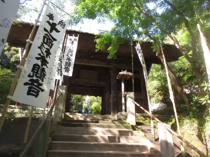 杉本寺(神奈川県)