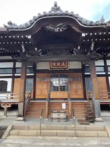 成就院(神奈川県)