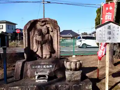 滑河山龍正院(千葉県)