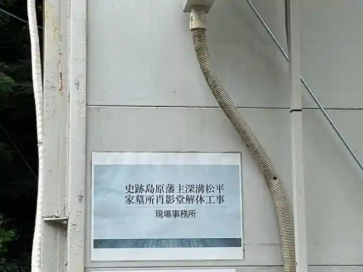 本光寺(愛知県)