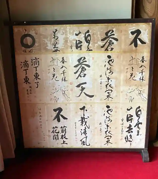 万尺寺のその他建物