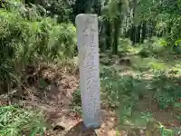 大宮神社(千葉県)