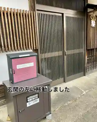 高平山遍照寺(静岡県)