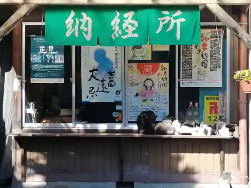 福住寺のその他建物