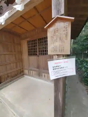 玉敷神社(埼玉県)