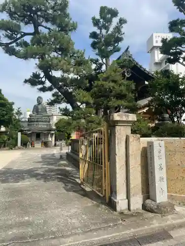 善願寺(栃木県)