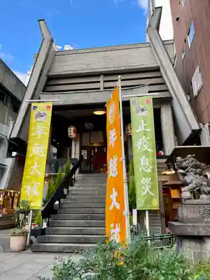 烏森神社(東京都)