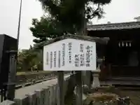 金刀比羅神社(広島県)