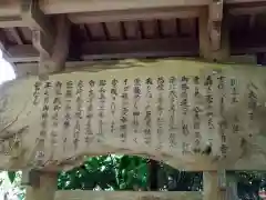 八大龍王水神(宮崎県)