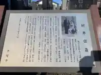 慈眼寺(神奈川県)