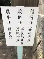 石清水神社の御朱印