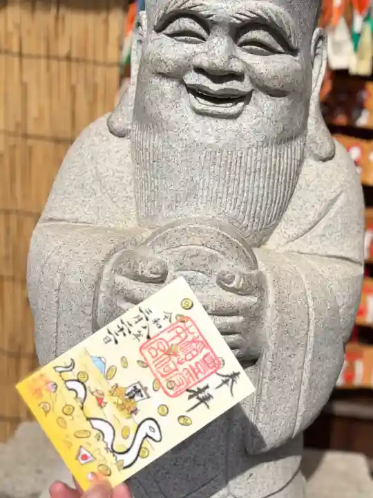 豊受稲荷本宮の御朱印