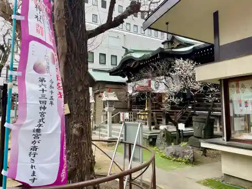 千束稲荷神社の{uncategorized: "未分類", other: "その他", undefined: "問題あり", building: "その他建物", grave: "お墓", sacred_gate: "鳥居", guardian: "狛犬", statue: "像", buddha: "仏像", history: "歴史", nature: "自然", garden: "庭園", animal: "動物", pagoda: "塔", temizu: "手水舎", mountain_gate: "山門・神門", sanctuary: "本殿・本堂", subordinate: "末社・摂社", art: "芸術", scenery: "景色", jizo: "地蔵", ema: "絵馬", goshuin: "御朱印", omikuji: "おみくじ", items: "授与品その他", amulet: "お守り", goshuincho: "御朱印帳", eats: "食事", festival: "お祭り", votive_dance: "神楽", shichigosan: "七五三参", wedding: "結婚式", experience: "体験その他", initially: "初詣", around: "周辺", anti_infection: "感染症対策"}