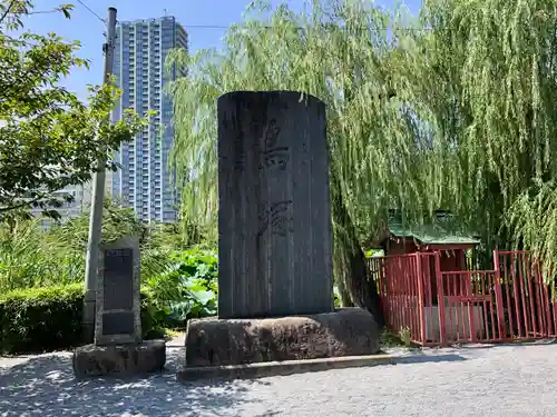 寛永寺不忍池弁天堂のその他建物