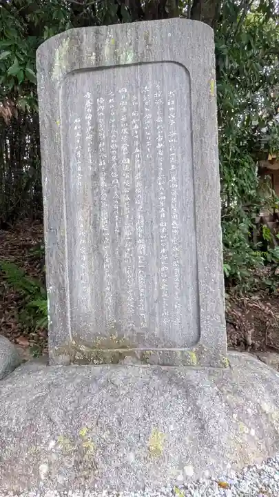 春日神社(小野原鎮座)(大阪府)