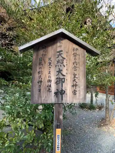 秩父神社の歴史