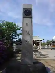 日枝神社の建物その他