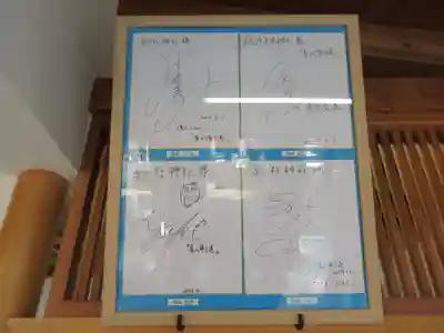 上野総社神社のその他建物