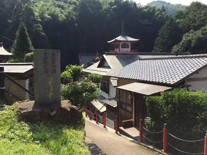 二ノ瀧寺(福岡県)