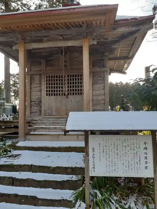 彌勒寺のその他建物